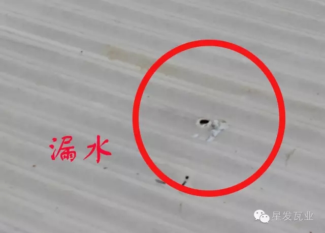PVC廠房瓦出現(xiàn)開裂，穿孔，漏水的問(wèn)題？星發(fā)瓦業(yè)用盡洪荒之力，只為您滿意