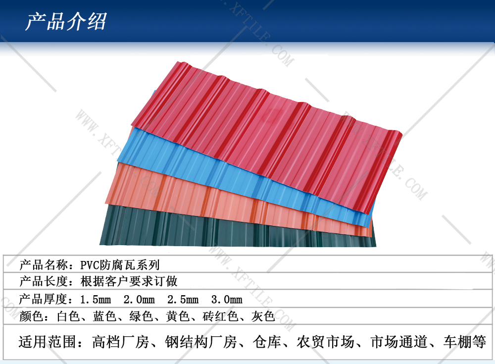 激揚青春，星發(fā)瓦業(yè)新興天露山之行