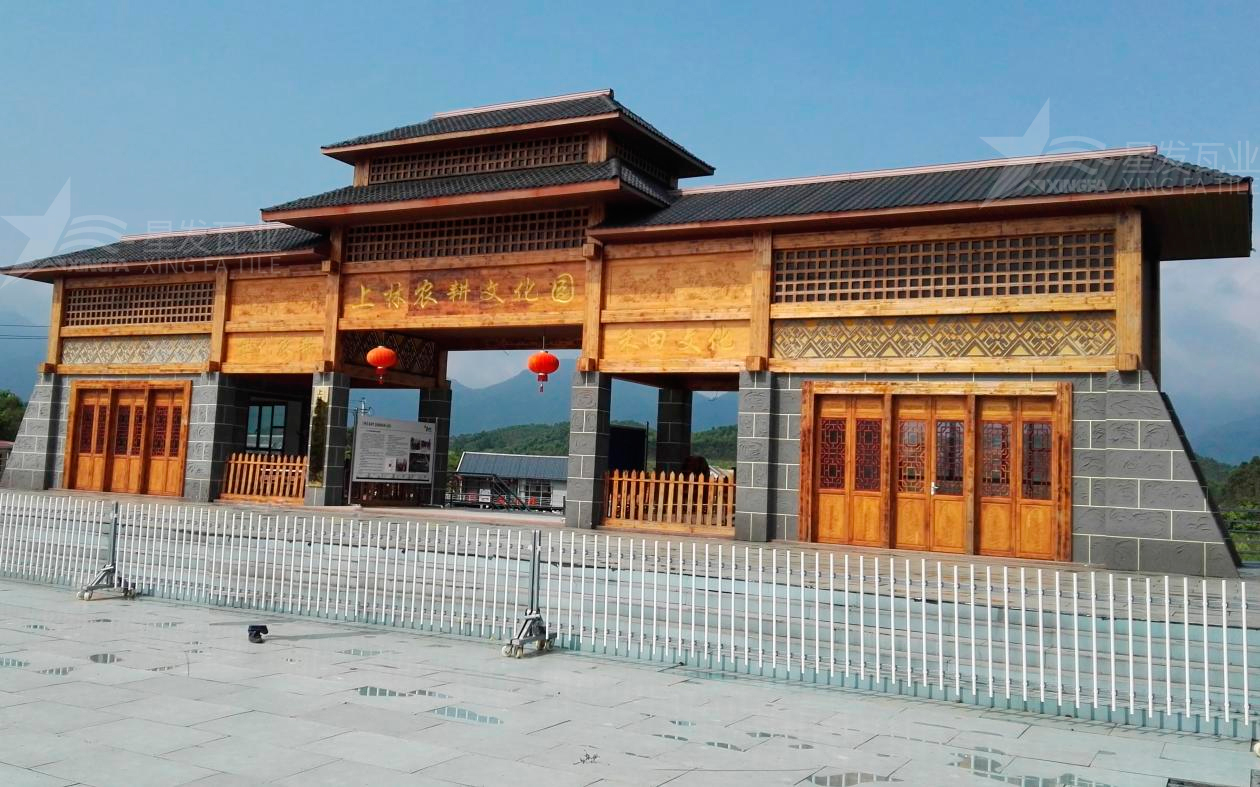 合成樹脂瓦為旅游景點(diǎn)增添了色彩與生機(jī)，集美觀與實(shí)用于一身！