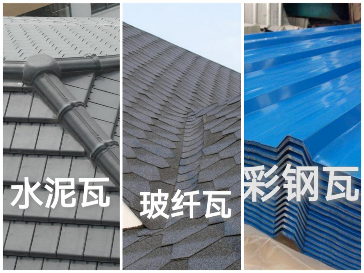 屋面瓦大比拼：究竟哪一款最適合您的建筑？